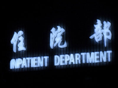 蘇州亞克力平面三面發(fā)光字