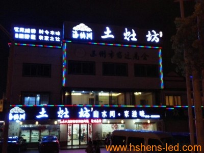 led發(fā)光字效果