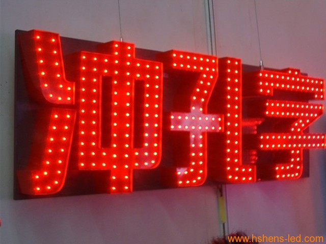 沖孔字制作，發(fā)光沖孔字