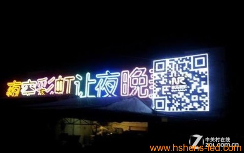 LED屏幕掃不出二維碼？問(wèn)題原因及解決 