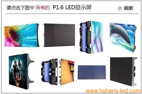 當12306驗證碼遇到LED顯示屏