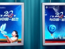 廣發(fā)銀行-LED超薄燈箱