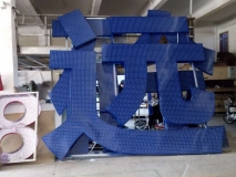 遠華砼業(yè)沖孔字