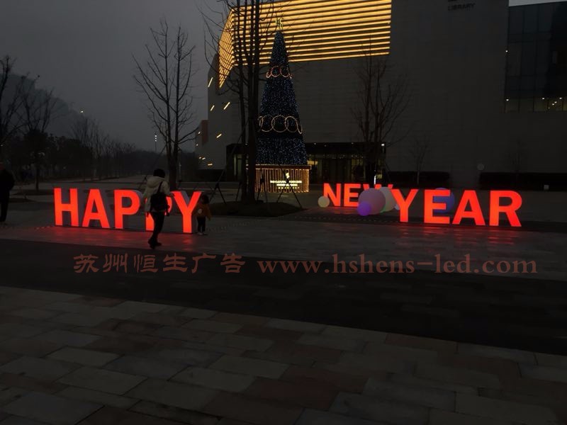 蘇州室外亞克力發(fā)光字效果