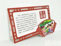 UV打印加工：雪弗板制品