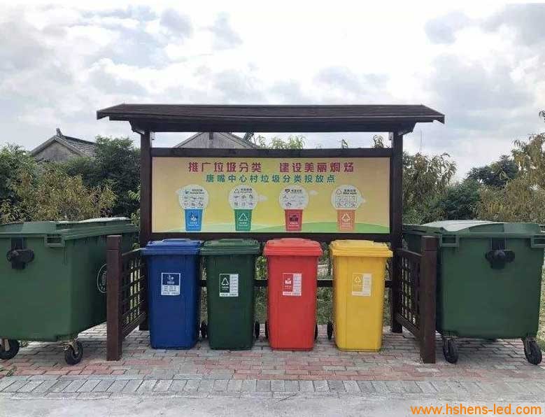 垃圾分類(lèi)亭1.jpg